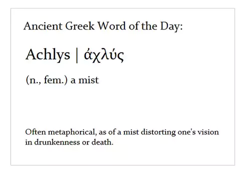 An ancient Greek word