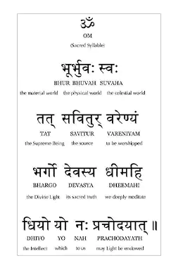 Sacred Sanskrit Text
